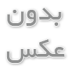 تور گرجستان تابستان ۱۴۰۴